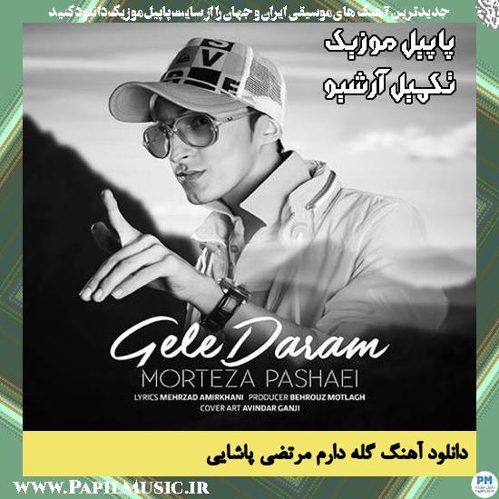 دانلود آهنگ گله دارم از مرتضی پاشایی